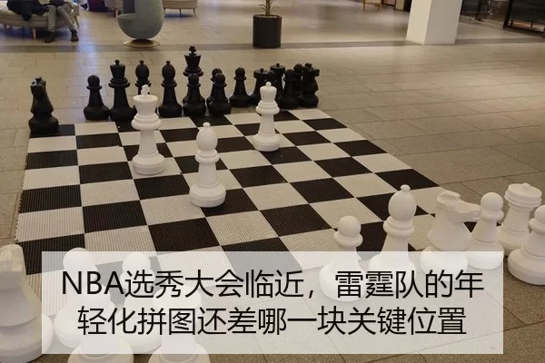 xuan-xiu-da-hui-lin-jin-lei-ting-dui-de-nian-qing-hua-pin-tu-hai-cha-na-yi-kuai-guan-jian-wei-zhi-3-625.jpg